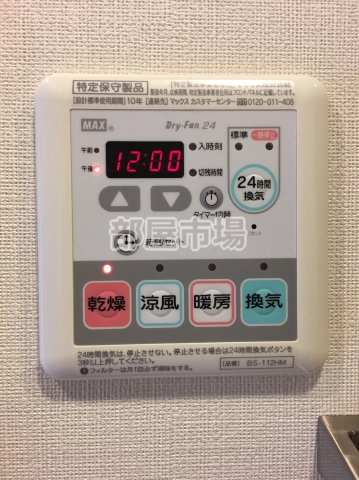 Bell Vue 浅草橋の設備|浴室乾燥機