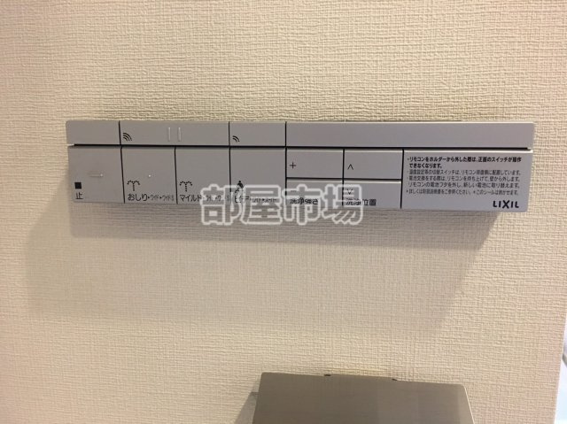 Bell Vue 浅草橋の設備|温水洗浄便座パネル