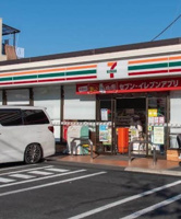 セブンイレブン江戸川…まで261m