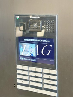 【セキュリティ】 | エステムコート立川ノースプレミア | オートロックです。
