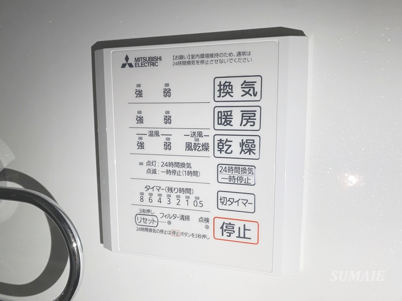 Noble raffiner 元町の設備|嬉しい浴室乾燥機☆