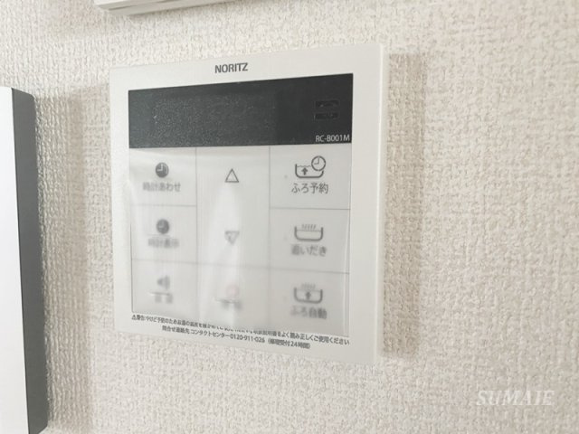 Noble raffiner 元町の設備|給湯パネル☆