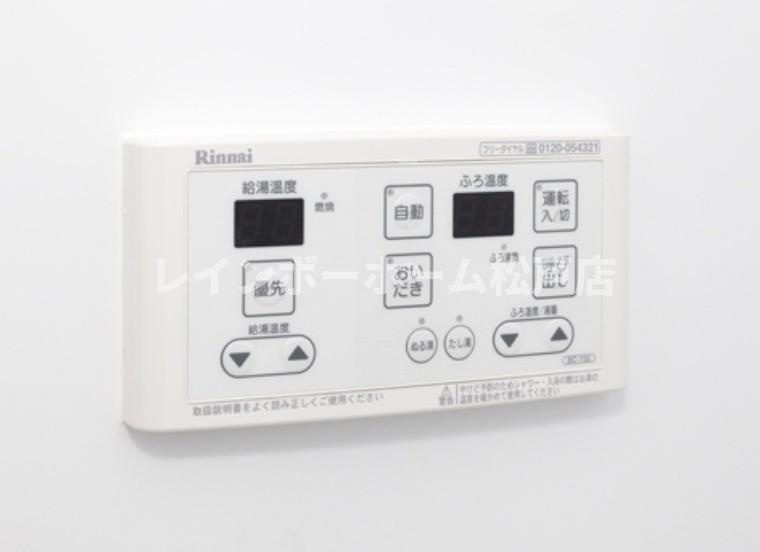 仲介手数料（賃料の1.10ヵ月）の50％OFF対象物件！の設備