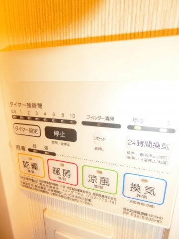 プレールドゥーク大森Ⅱの設備