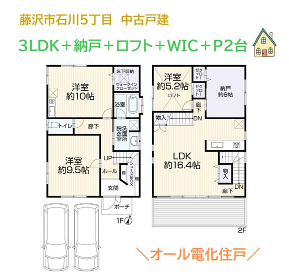【間取り】 | 各自プライベート空間も大切にできる！ゆとりある広さ３LDK◎
収納も豊富にあり、年々増える荷物も困りません。