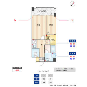 【間取り】 | アトリオフラッツ大楠