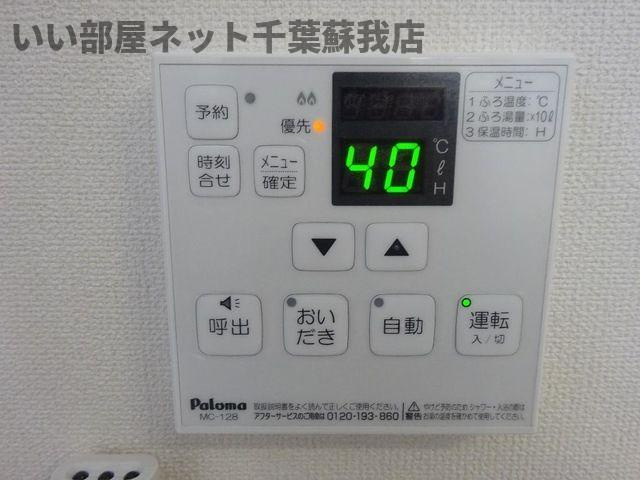 ベルデ　アネックスの設備|追い炊き機能付き♪