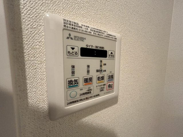 スプランディッド難波WESTの設備