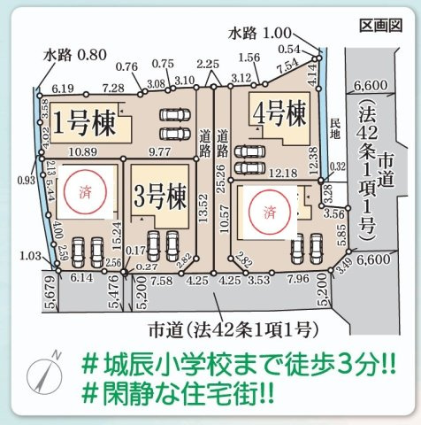 リーブルガーデン丸亀市川西町南　４号棟の区画図|全体区画図
車中心生活を支える駐車場スペースは３台以上で、家族それぞれの行動範囲がグッと広がります。