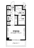 川崎市多摩区登戸のマンションの画像