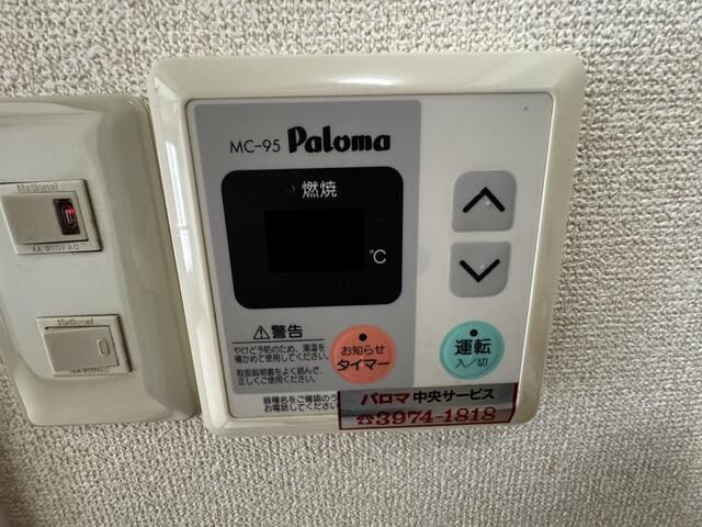 ニューベルハイツのその他