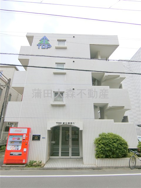 トップ武蔵新田No.1の外観