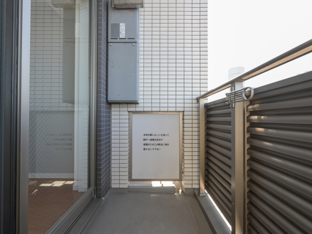 【バルコニー】 | スカイコート新宿落合壱番館