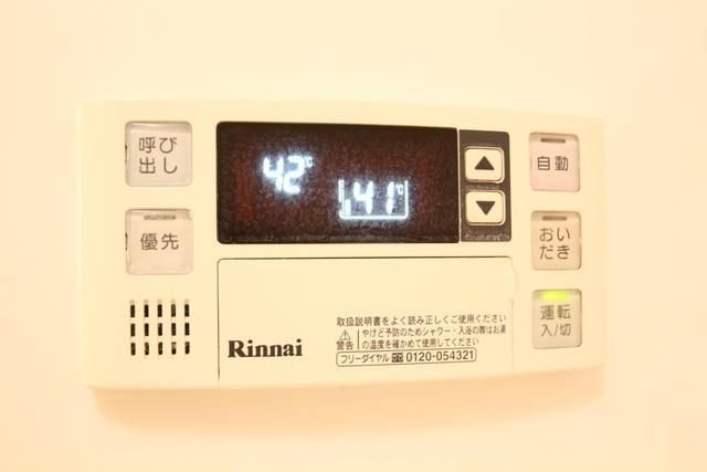 メゾンブランシェの設備