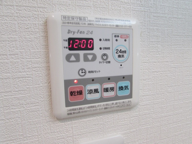 ラ・フォルム宝塚湯本町の設備