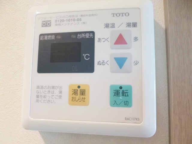 アルビオン田端の設備|給湯パネルです