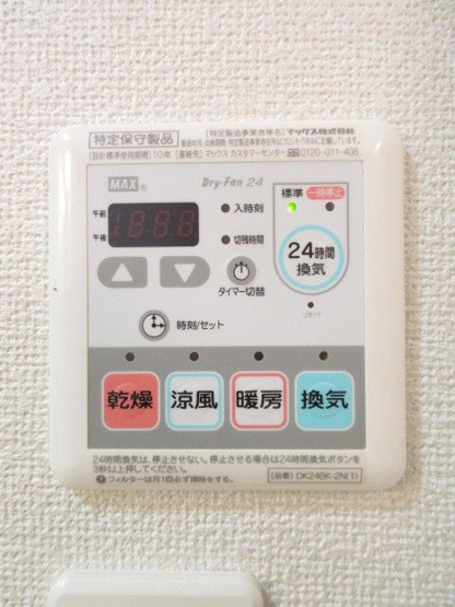 【設備】 | リバティブリーズ