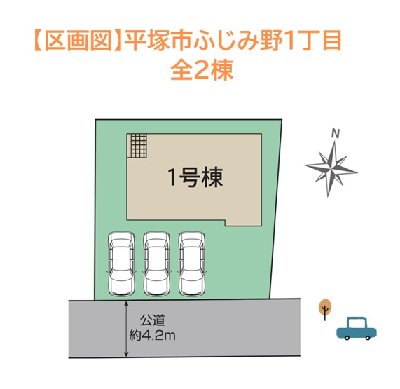 【区画図】 | 吹抜けのあるLDKと和室で広々２4.5帖♪カースペース3台やお庭付きでおうち時間も満喫致します。