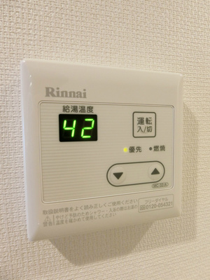 【設備】 | リブリサンガ