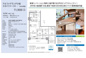 アルファグランデ小岩スカイファースト　仲介手数料無料＋60万円現金プレゼント中の画像