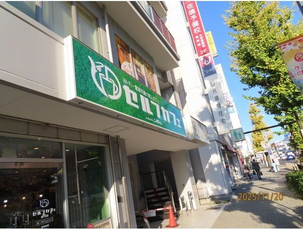 COZY PLACE星ヶ丘の周辺