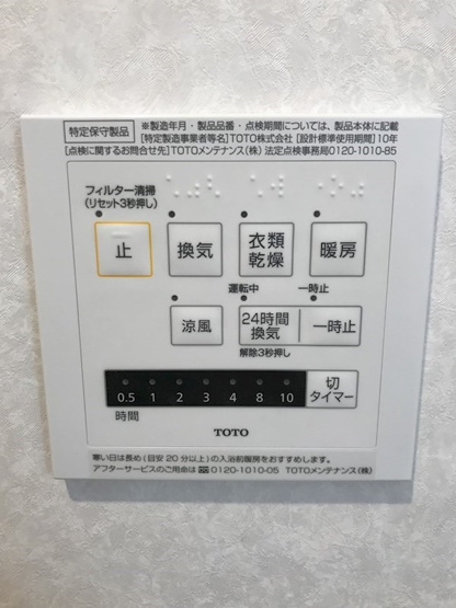 【設備】フルール・デ・シャン　D