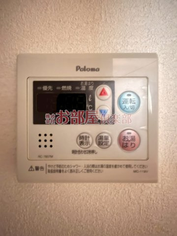 ラトナスのその他