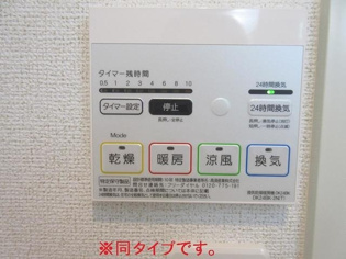 浜甲子園1丁目アパートのその他物件画像