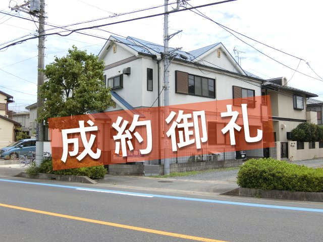 中古住宅　埼玉県上尾市