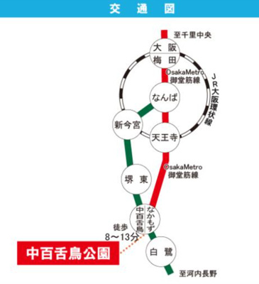 【地図】 | 中百舌鳥公園2号棟