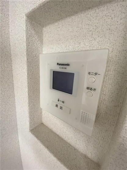 【セキュリティ】 | リヴェール