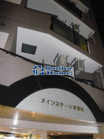 メインステージ茅場町の外観