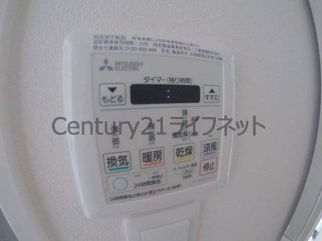 【浴室】 | ファーストフィオーレ新梅田