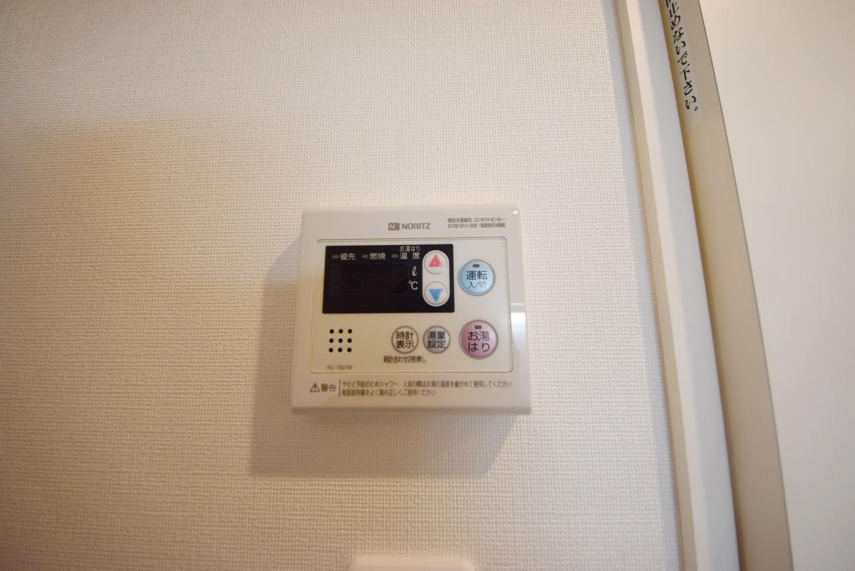 ＭＦＰＲコート菊川の設備