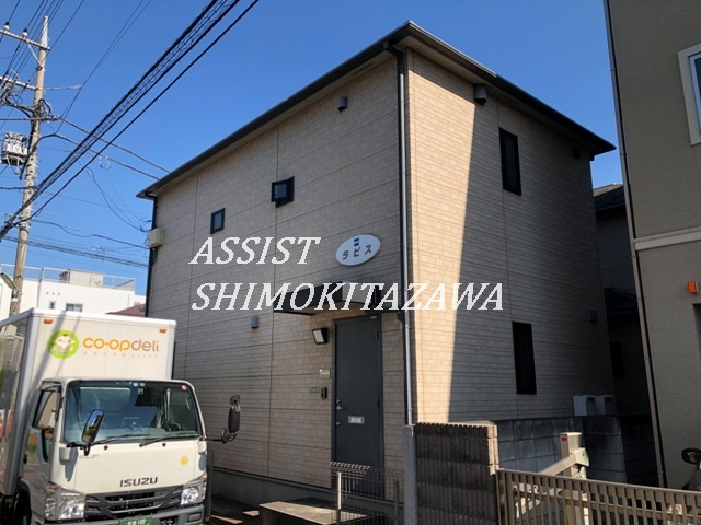世田谷区羽根木２丁目のアパート