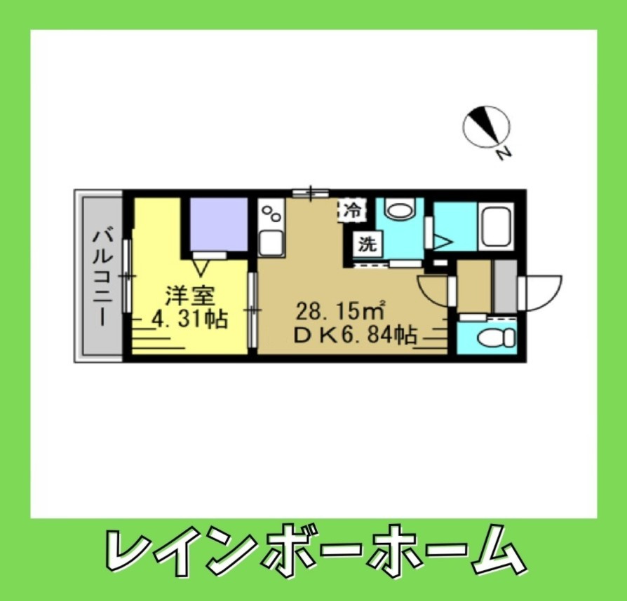 特典：仲介手数料が無料です!!の間取り