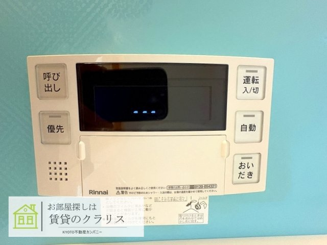 カサベルデYASHIRO
