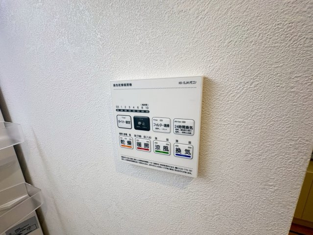 ベレガンス市川の設備