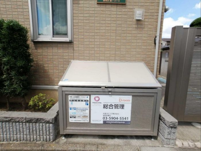 サンボナール錦