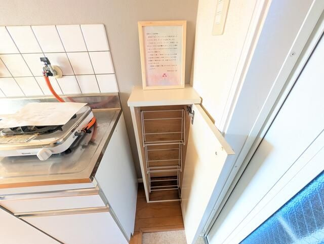 【その他】 | セレンディップ