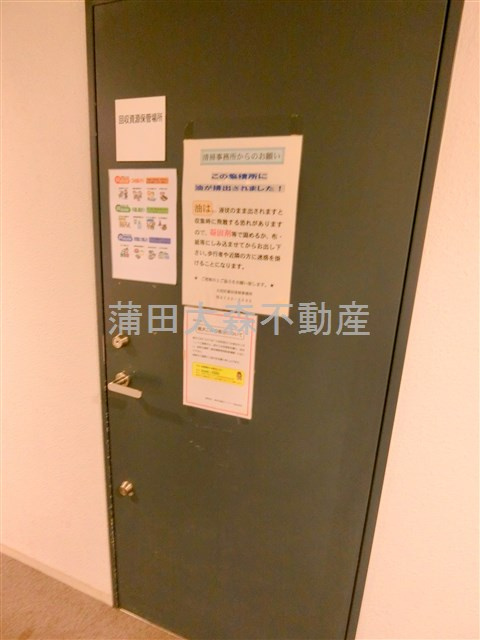プラウドフラット蒲田Ⅱのその他共用部分