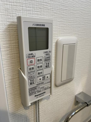 【設備】 | ベロ クオーレ三国ドゥーエ