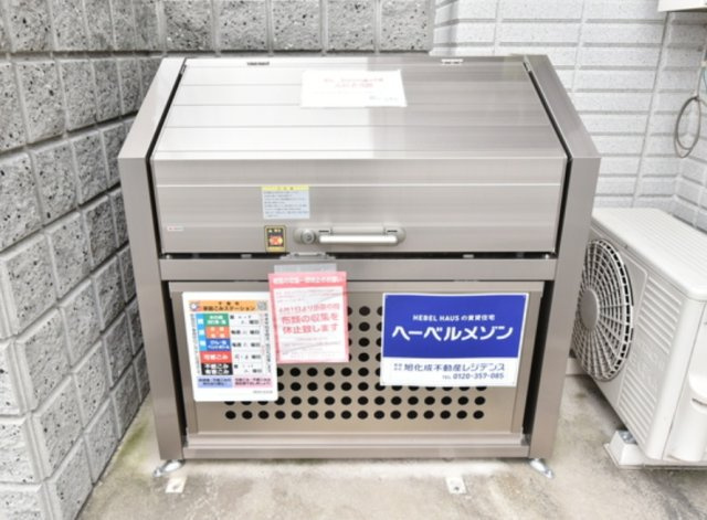 ＲＯ　ｋｕｒｏｓｕｎａｄａｉ　ロークロスナダイのその他共用部分|耐震耐熱に優れた旭化成ヘーベルメゾン