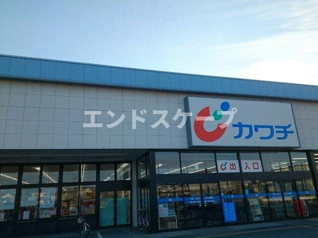プレイティング　Ⅱの周辺|カワチ薬品高崎駅東店まで450m
高崎、前橋のお部屋探しはエンドスケープまで！お客様の理想お聞かせ下さい♪