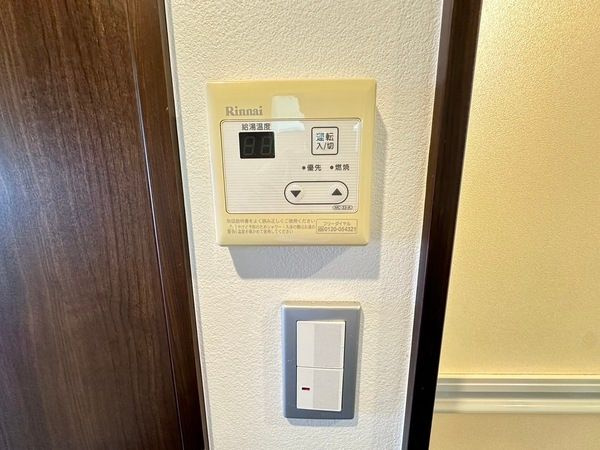 【設備】 | カームネスハイツ