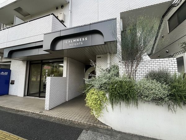 【エントランス】 | カームネスハイツ