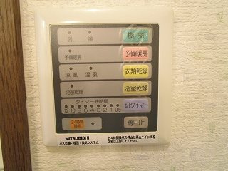 コンフォート萩Ｍ のその他共用部分