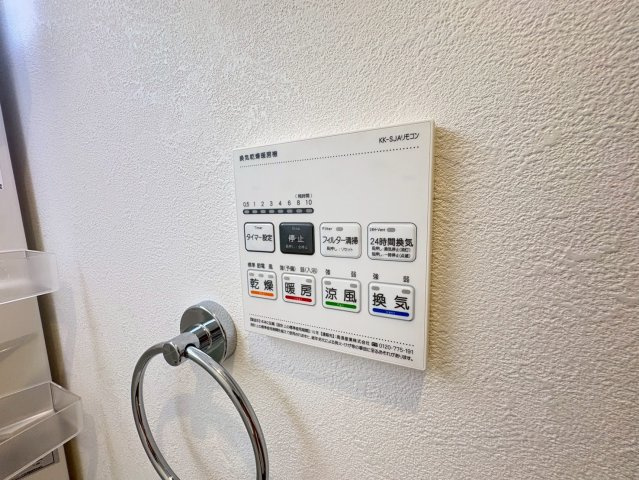 ベレガンス市川の設備