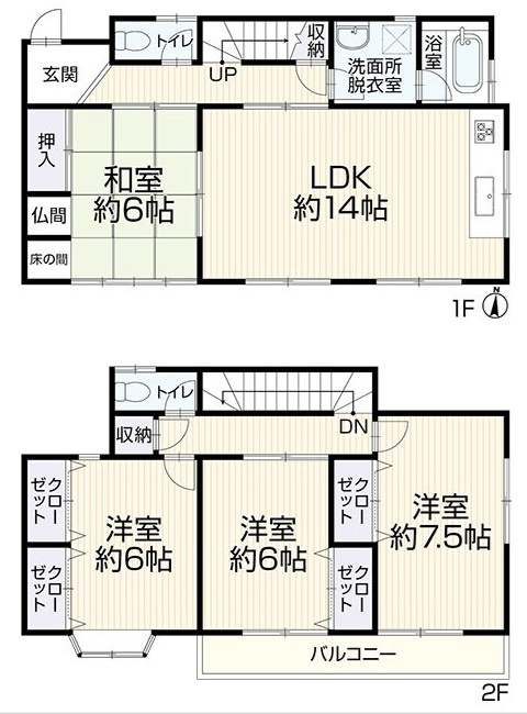 【間取り】の画像