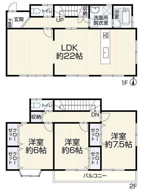 【間取り】の画像